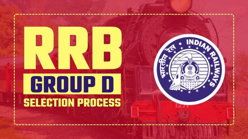 rrb group d selection process