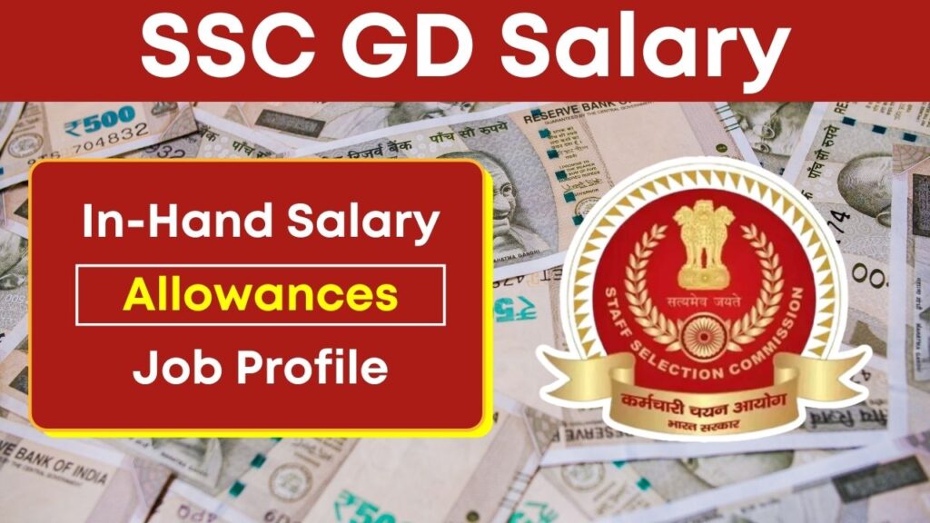 ssc-gd-salary